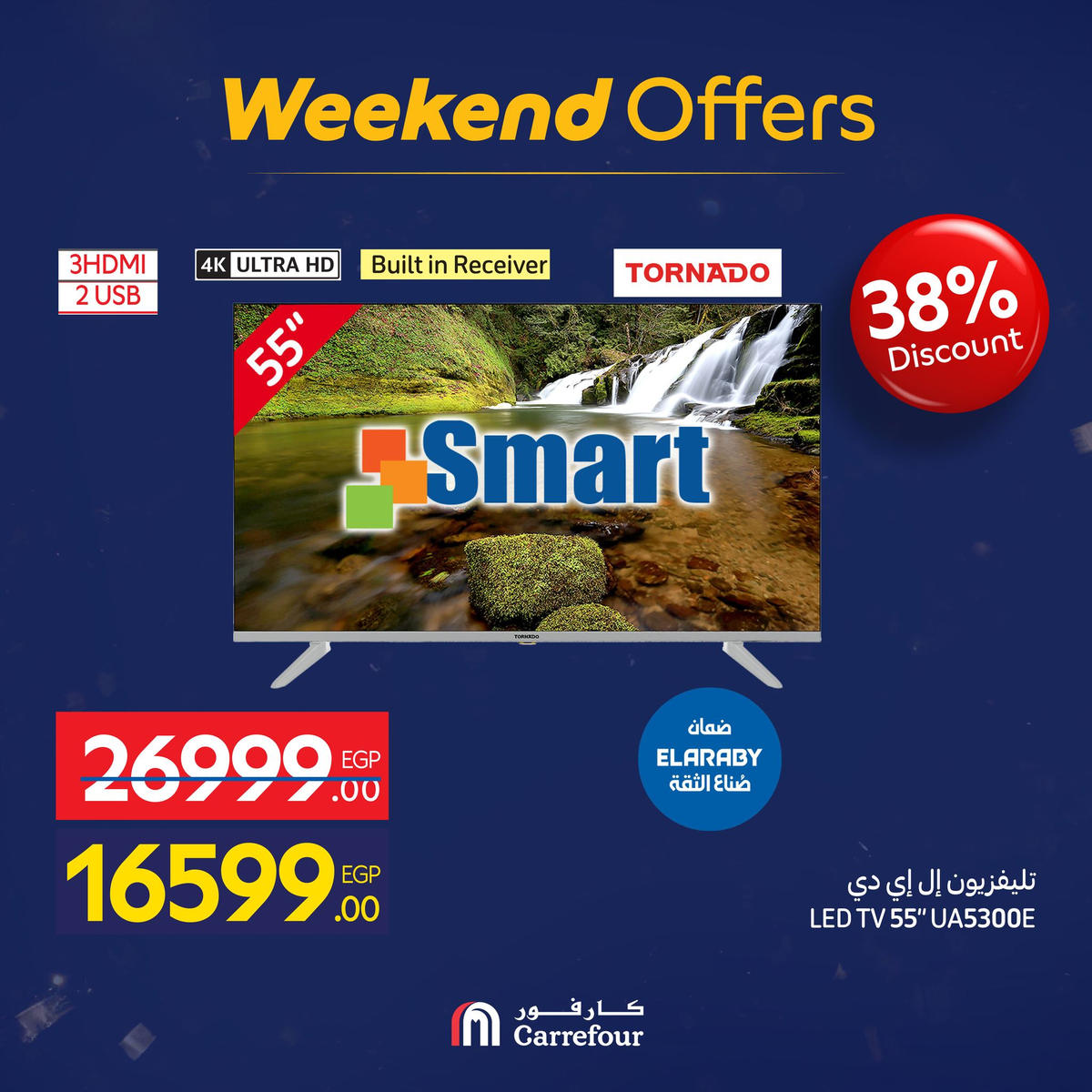 عروض كارفور من 7 يناير حتى 10 يناير 2026 صفحة 46 - carrefour offers from 7 January to 10 January 2026 page 46